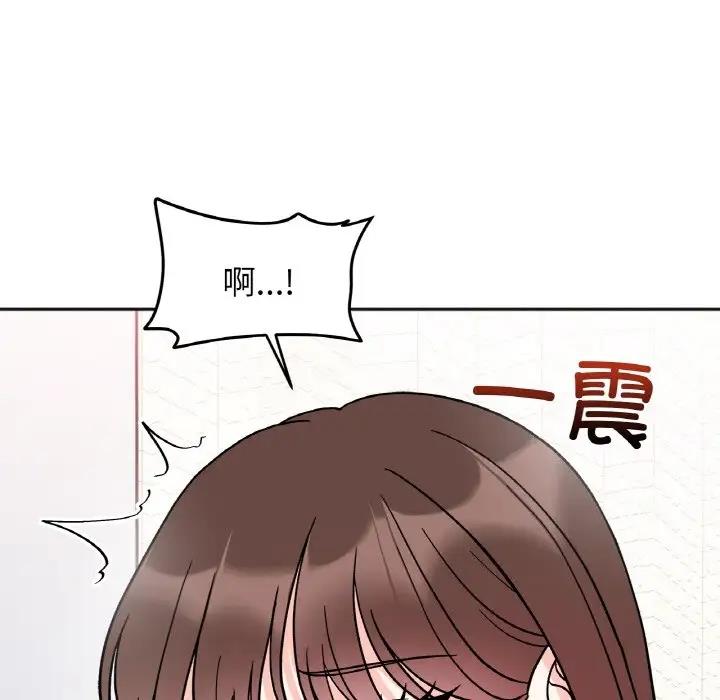 她才不是我姊姊 在线观看 第27話 漫画图片59