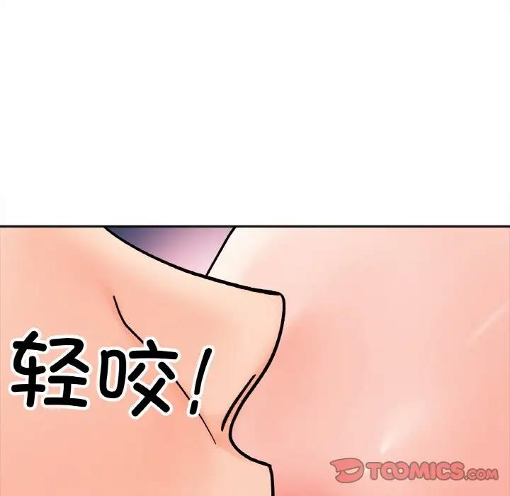 她才不是我姊姊 在线观看 第27話 漫画图片57