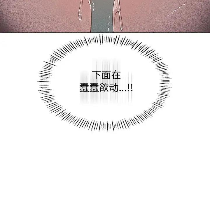 我靠升级逆袭成爲大师 第11話 韩漫图片102