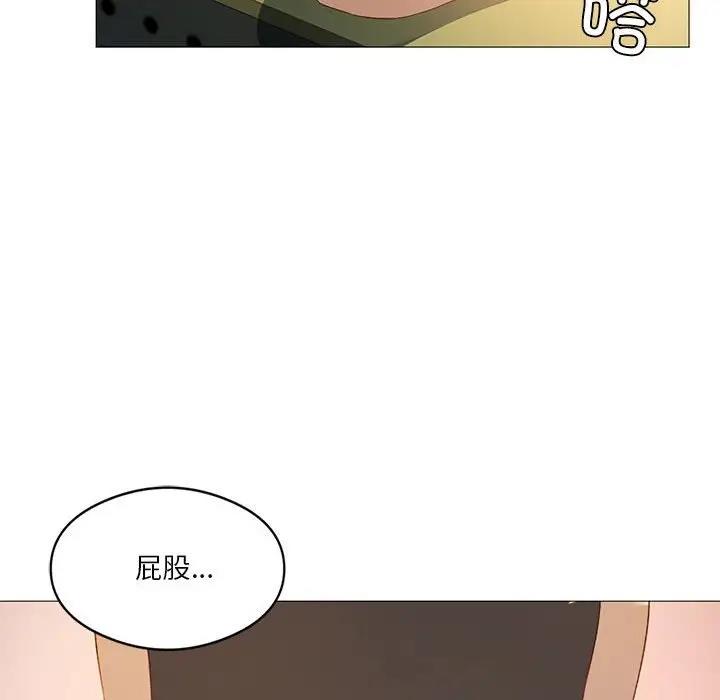 我靠升级逆袭成爲大师 第11話 韩漫图片57