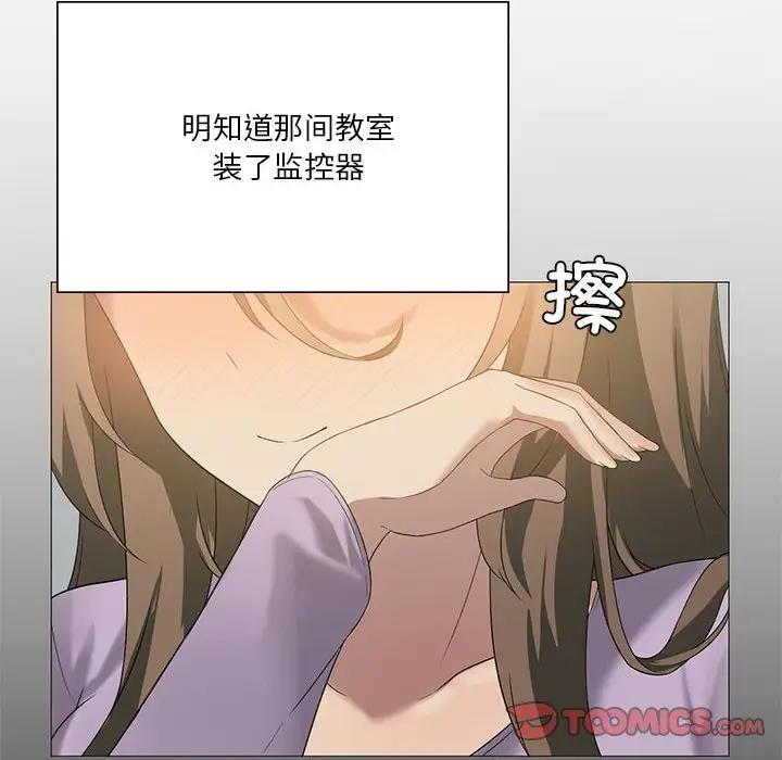 我靠升级逆袭成爲大师 第11話 韩漫图片12