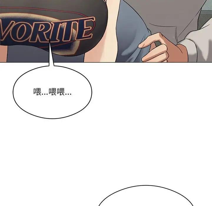 我靠升级逆袭成爲大师 第11話 韩漫图片79