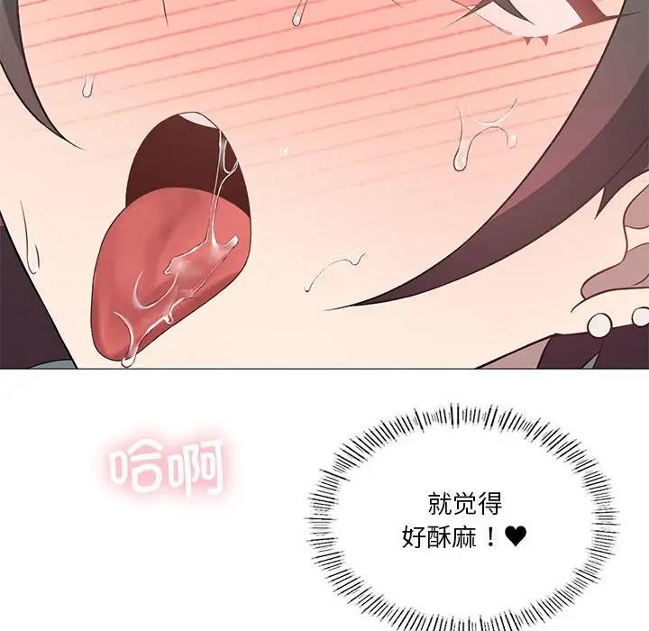 我靠升级逆袭成爲大师 第11話 韩漫图片113