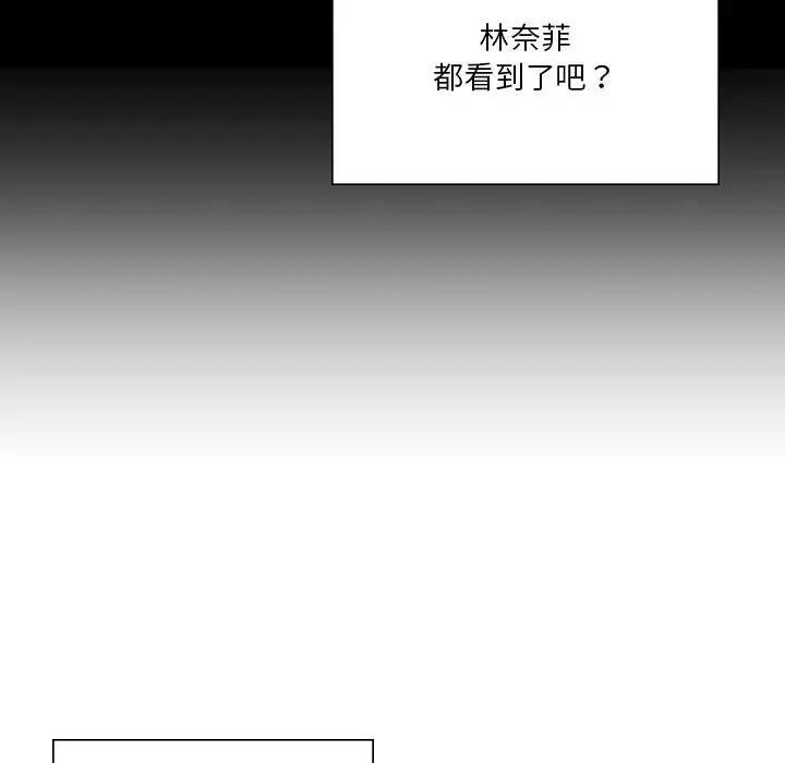我靠升级逆袭成爲大师 第11話 韩漫图片24