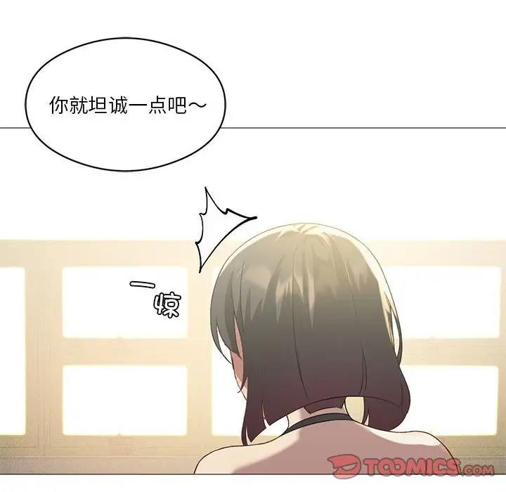 我靠升级逆袭成爲大师 第11話 韩漫图片84