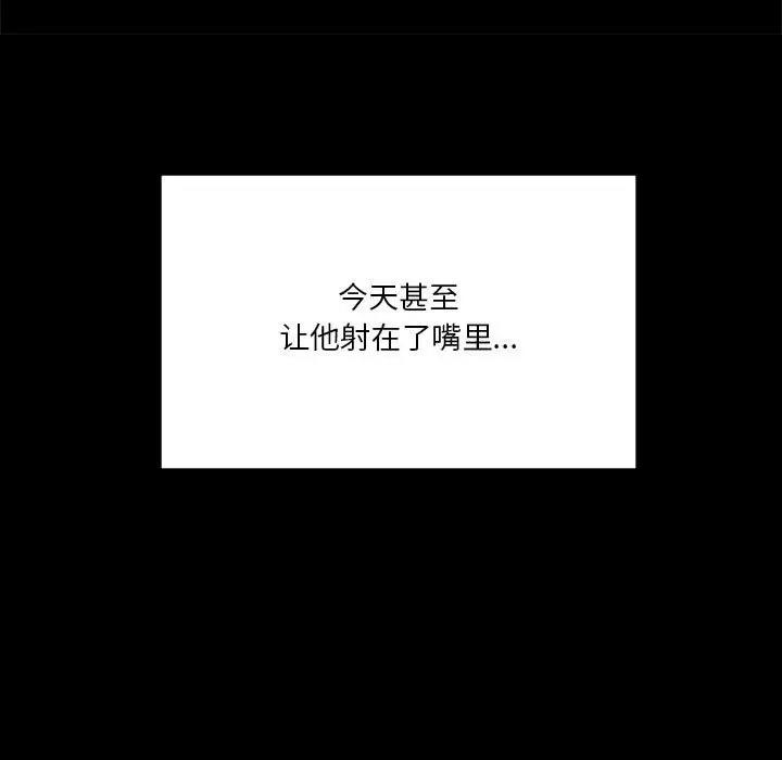 我靠升级逆袭成爲大师 第11話 韩漫图片21