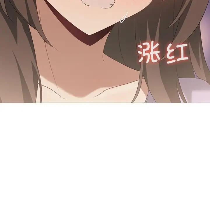 我靠升级逆袭成爲大师 第11話 韩漫图片26
