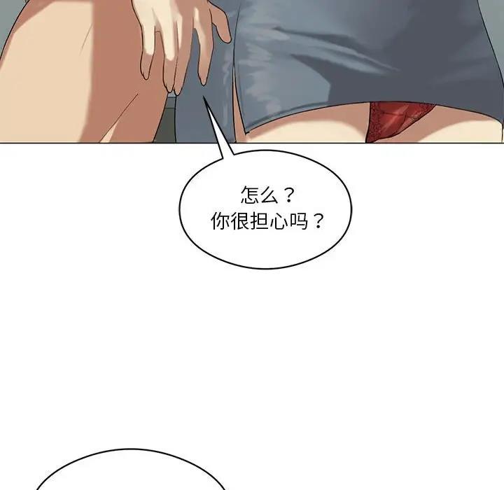 我靠升级逆袭成爲大师 第11話 韩漫图片54