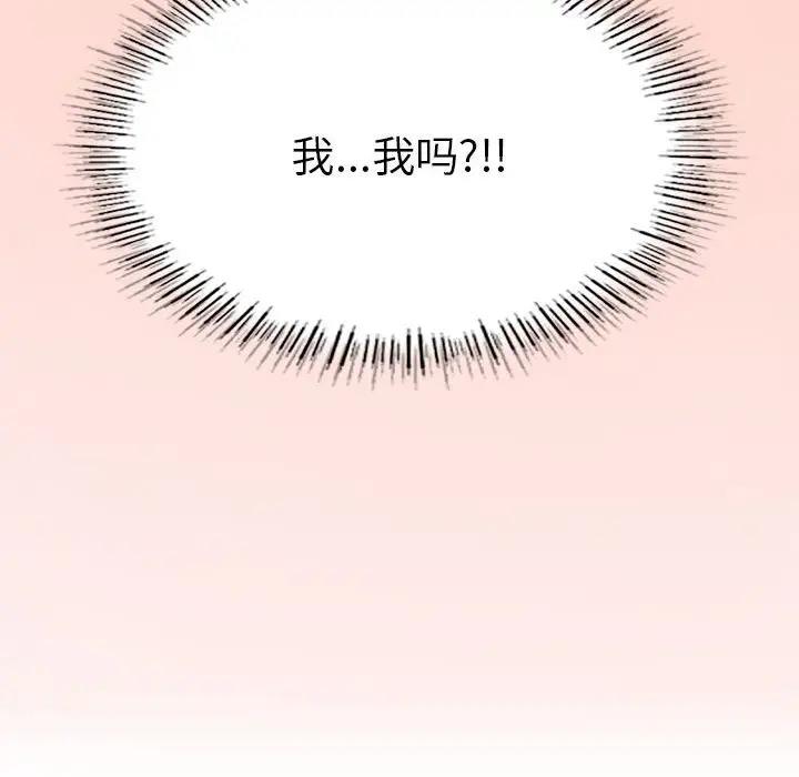 我靠升级逆袭成爲大师 第11話 韩漫图片184