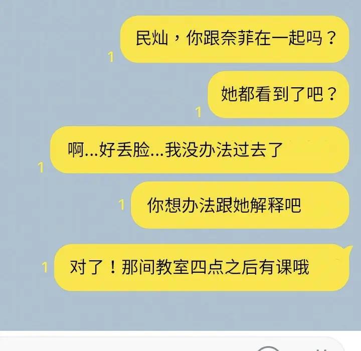 我靠升级逆袭成爲大师 第11話 韩漫图片34