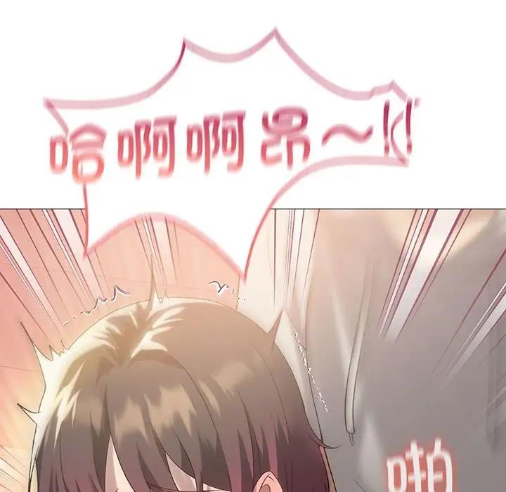 我靠升级逆袭成爲大师 第11話 韩漫图片161