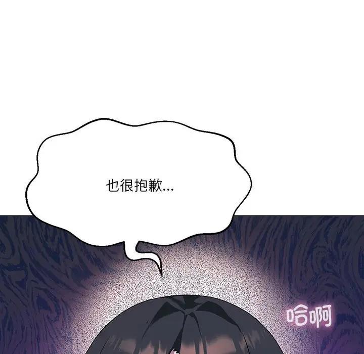 我靠升级逆袭成爲大师 第11話 韩漫图片141