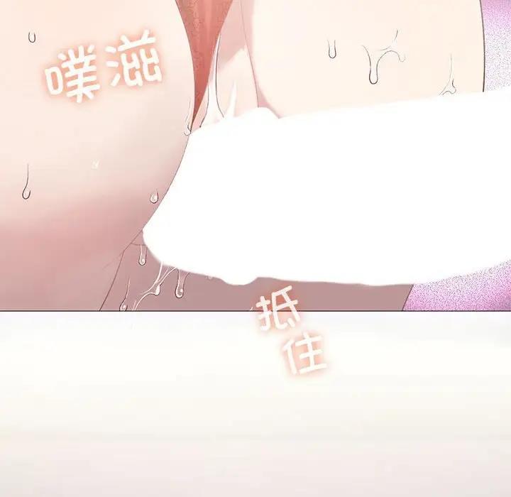 我靠升级逆袭成爲大师 第11話 韩漫图片107