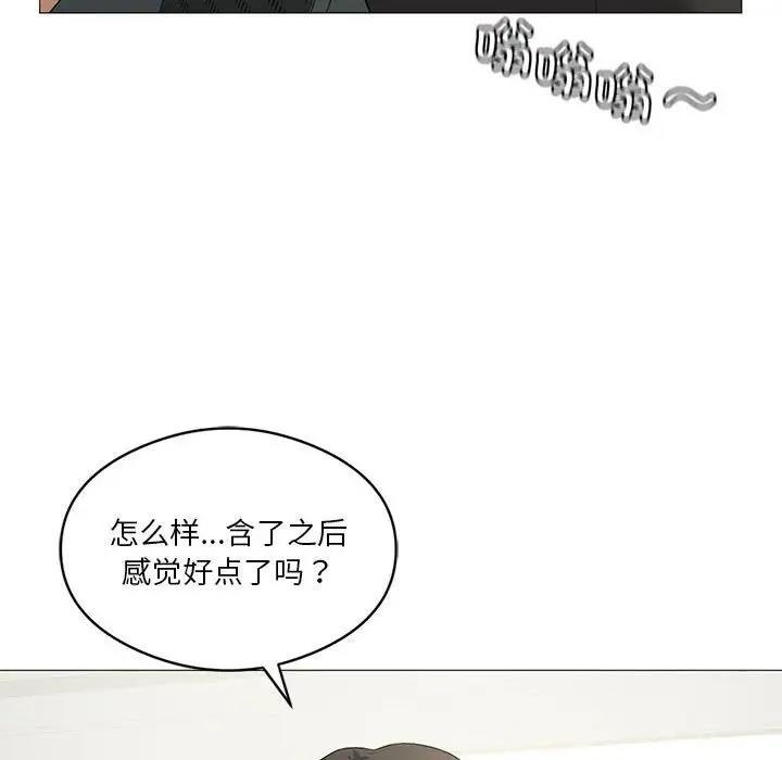我靠升级逆袭成爲大师 第11話 韩漫图片39
