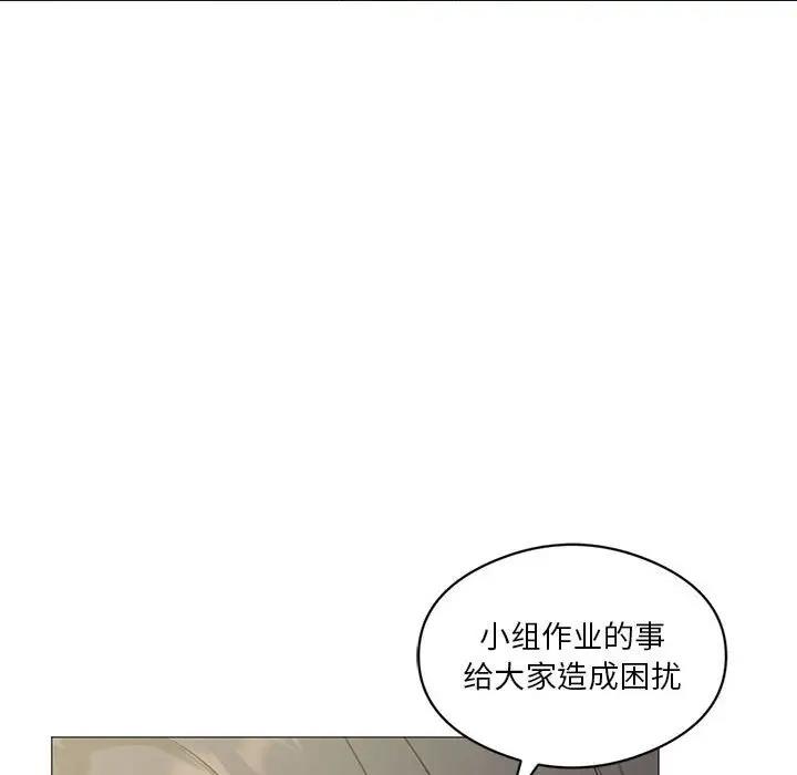 我靠升级逆袭成爲大师 第11話 韩漫图片130