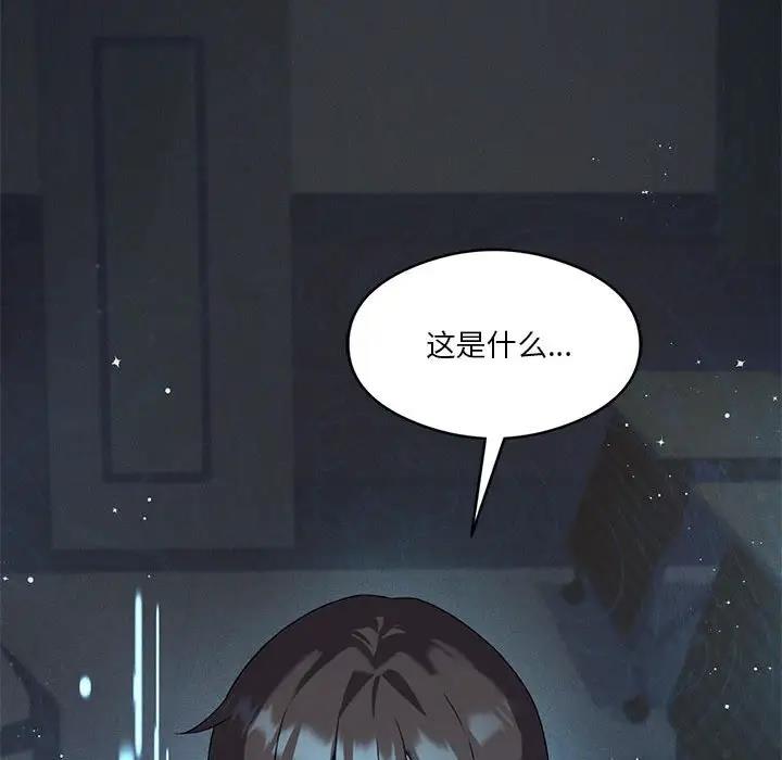 我靠升级逆袭成爲大师 第11話 韩漫图片175