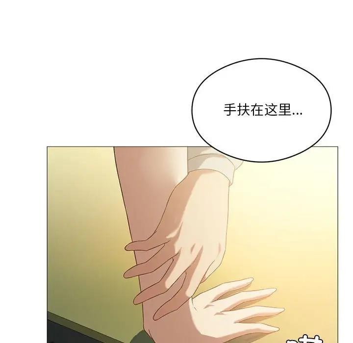 我靠升级逆袭成爲大师 第11話 韩漫图片56