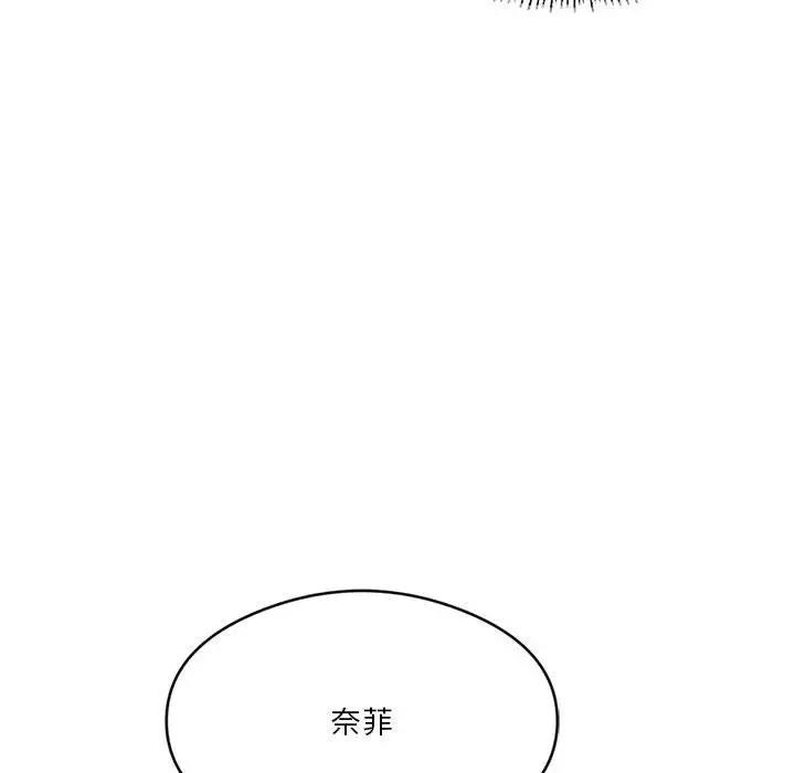 我靠升级逆袭成爲大师 第11話 韩漫图片114