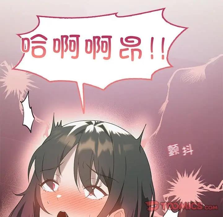 我靠升级逆袭成爲大师 第11話 韩漫图片108