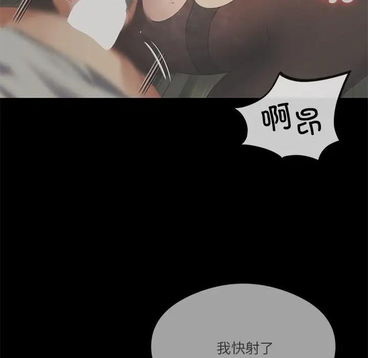 我靠升级逆袭成爲大师 第11話 韩漫图片16