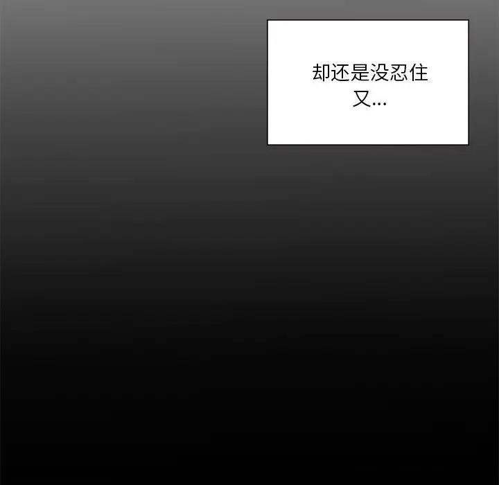我靠升级逆袭成爲大师 第11話 韩漫图片13