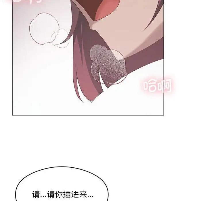 我靠升级逆袭成爲大师 第11話 韩漫图片104
