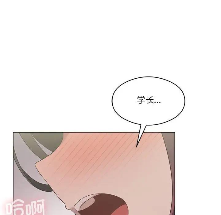 我靠升级逆袭成爲大师 第11話 韩漫图片103