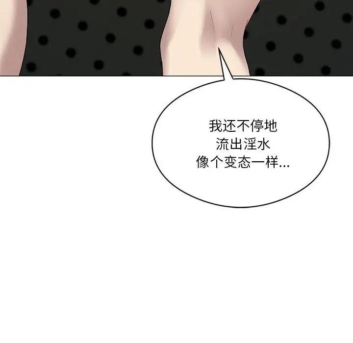我靠升级逆袭成爲大师 第11話 韩漫图片139