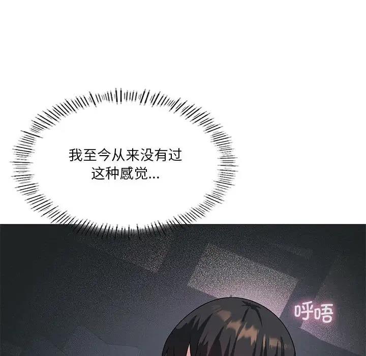 我靠升级逆袭成爲大师 第11話 韩漫图片89
