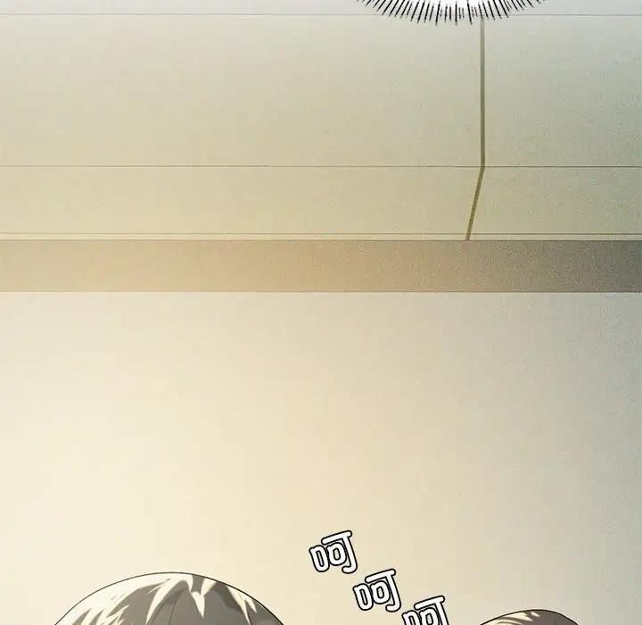 我靠升级逆袭成爲大师 第11話 韩漫图片77