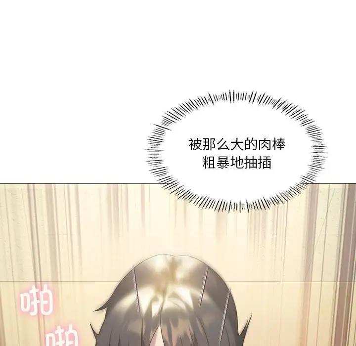 我靠升级逆袭成爲大师 第11話 韩漫图片165