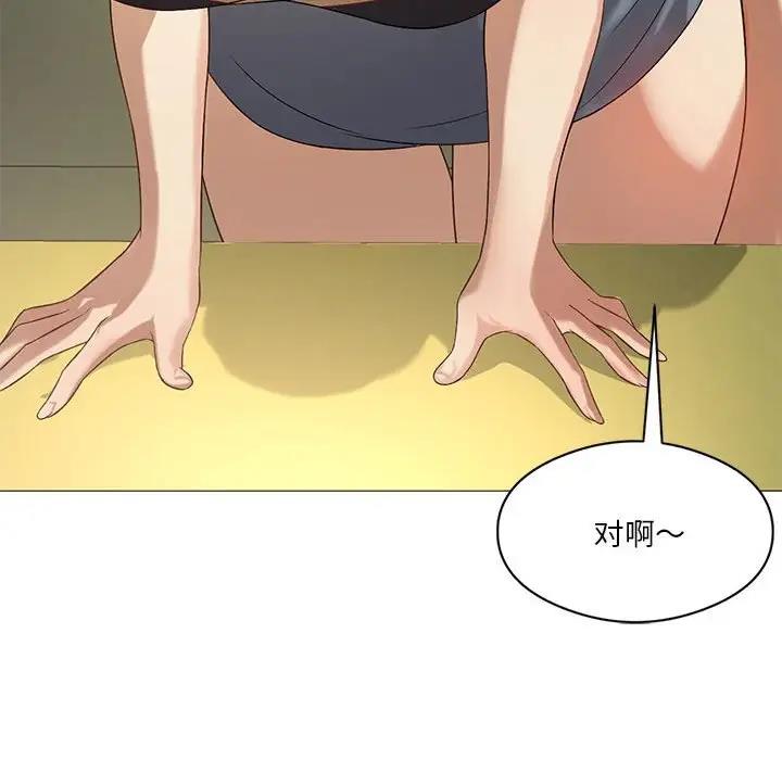 我靠升级逆袭成爲大师 第11話 韩漫图片67