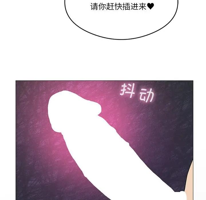 我靠升级逆袭成爲大师 第11話 韩漫图片144
