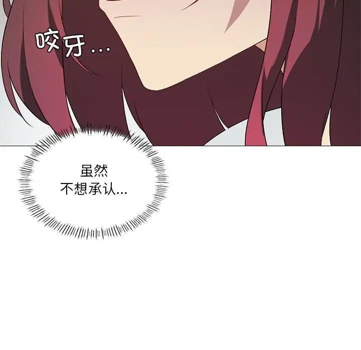 我靠升级逆袭成爲大师 第11話 韩漫图片86