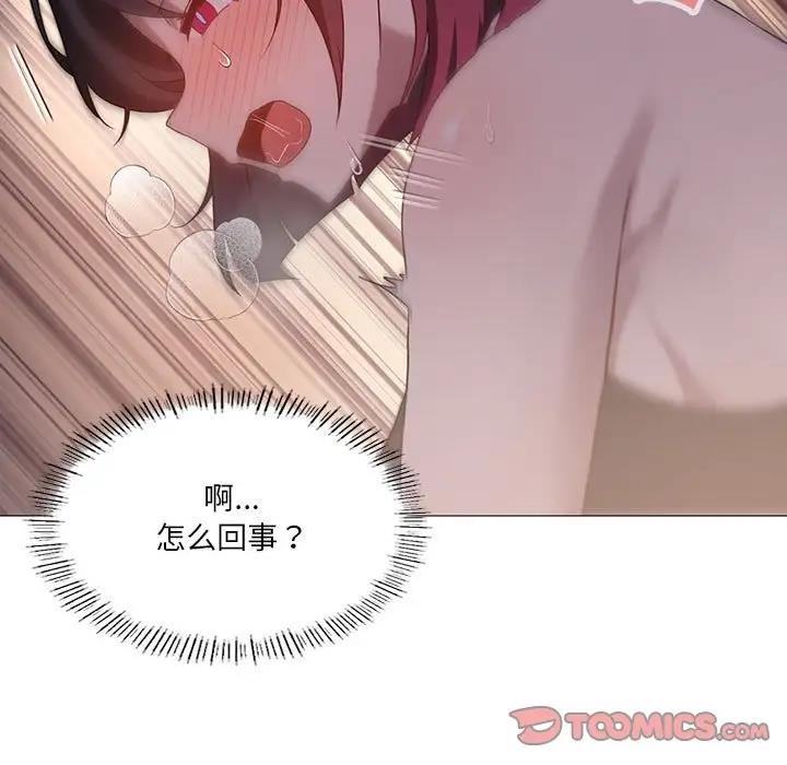 我靠升级逆袭成爲大师 第11話 韩漫图片164