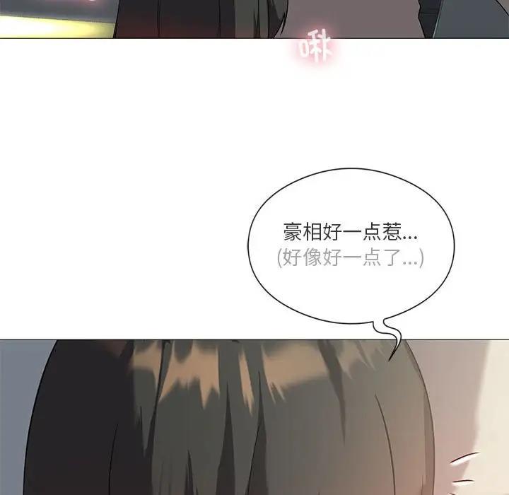 我靠升级逆袭成爲大师 第11話 韩漫图片41