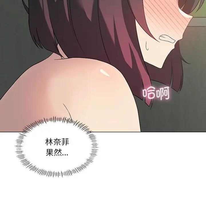 我靠升级逆袭成爲大师 第11話 韩漫图片153
