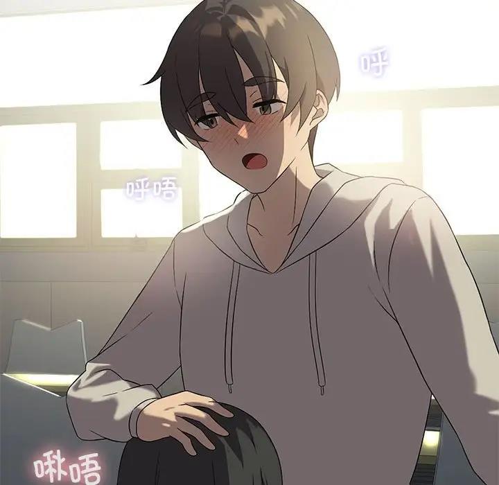 我靠升级逆袭成爲大师 第11話 韩漫图片40