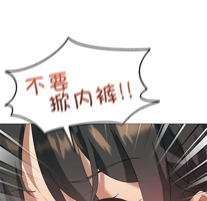 我靠升级逆袭成爲大师 第11話 韩漫图片70