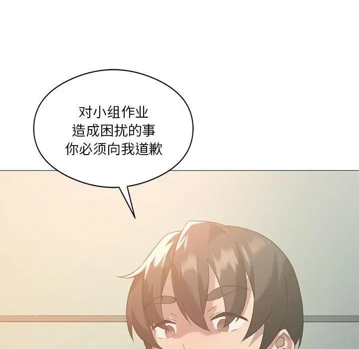 我靠升级逆袭成爲大师 第11話 韩漫图片119