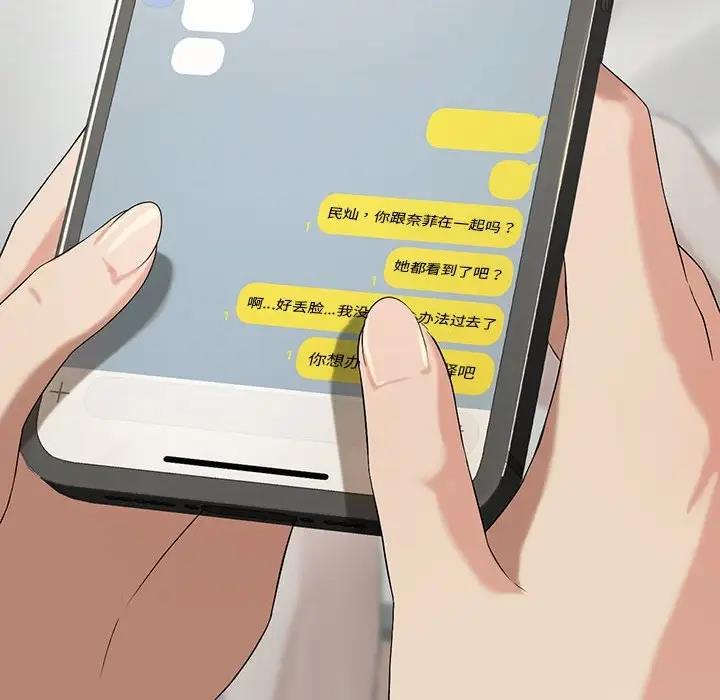 我靠升级逆袭成爲大师 第11話 韩漫图片32