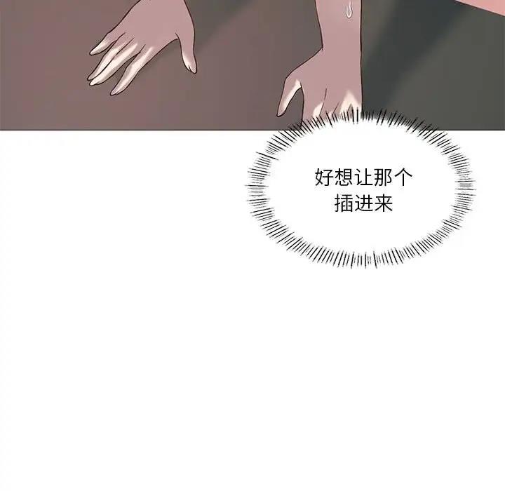 我靠升级逆袭成爲大师 第11話 韩漫图片94