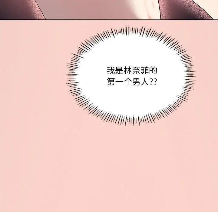 我靠升级逆袭成爲大师 第11話 韩漫图片181