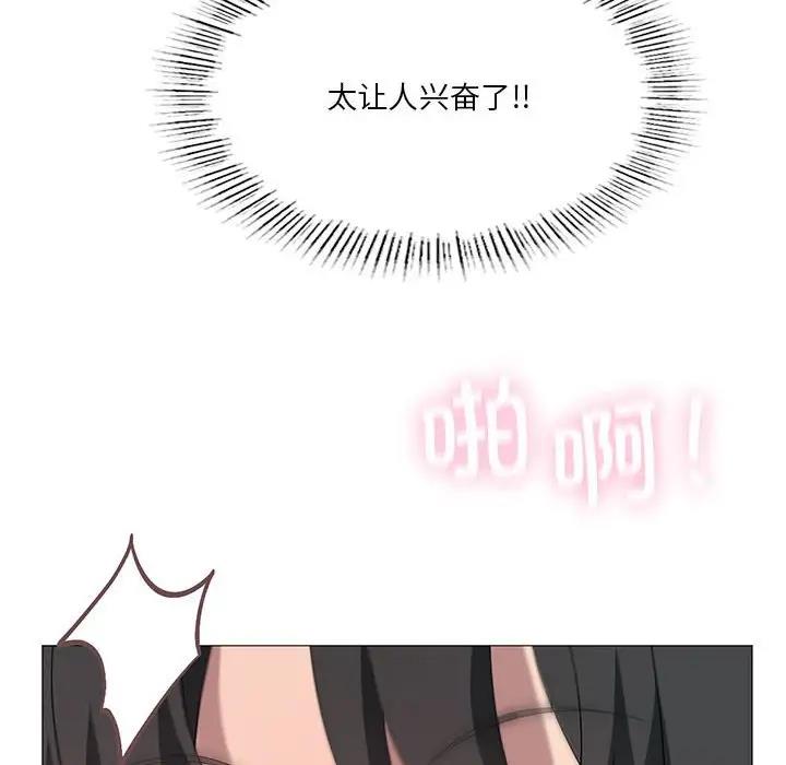 我靠升级逆袭成爲大师 第11話 韩漫图片159