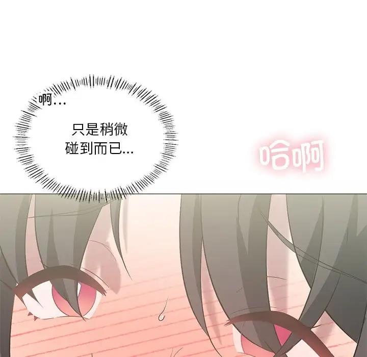 我靠升级逆袭成爲大师 第11話 韩漫图片112