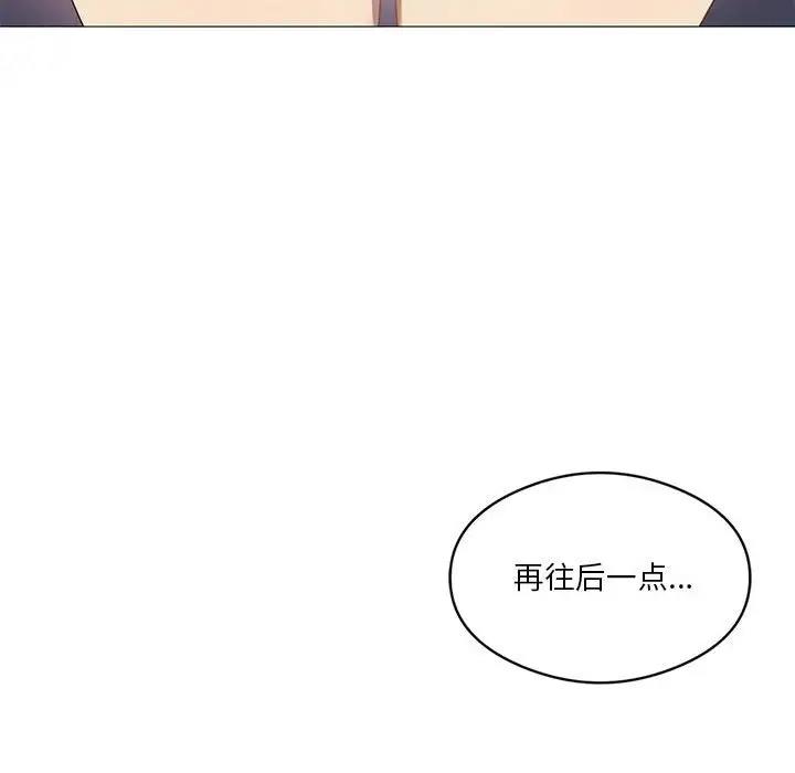 我靠升级逆袭成爲大师 第11話 韩漫图片59
