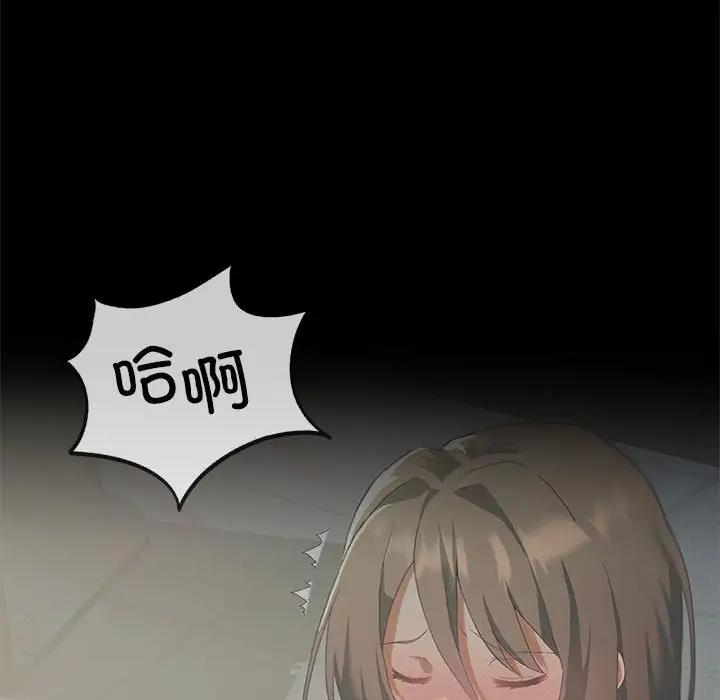 我靠升级逆袭成爲大师 第11話 韩漫图片14