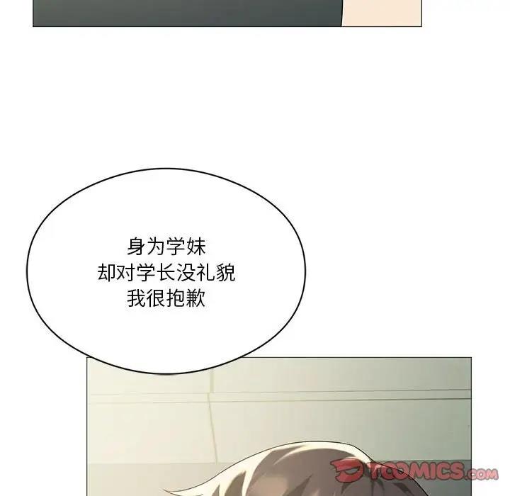 我靠升级逆袭成爲大师 第11話 韩漫图片132