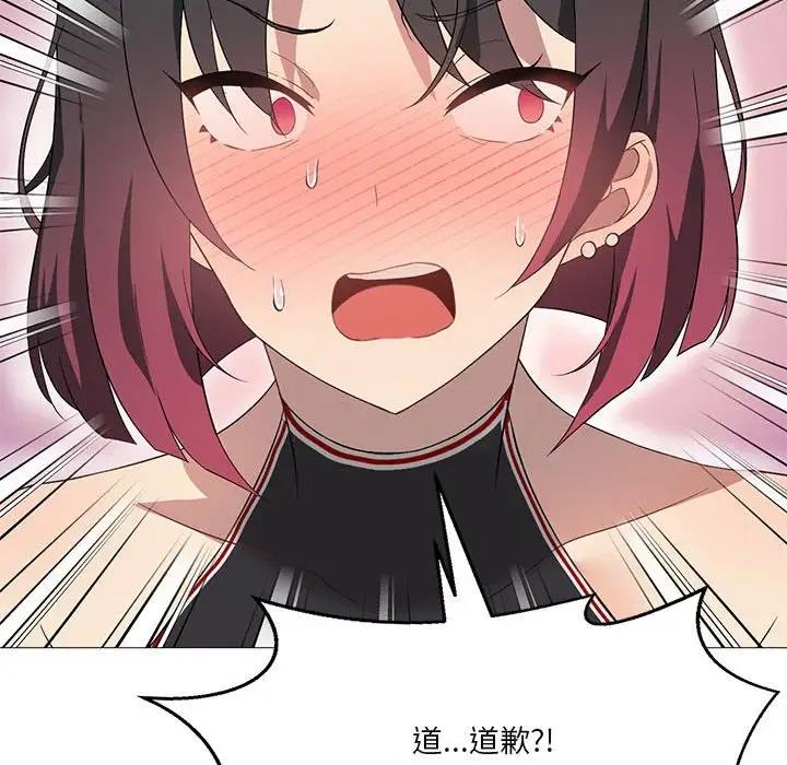 我靠升级逆袭成爲大师 第11話 韩漫图片122