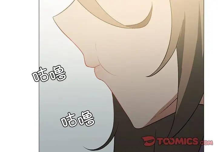 我靠升级逆袭成爲大师 第11話 韩漫图片4